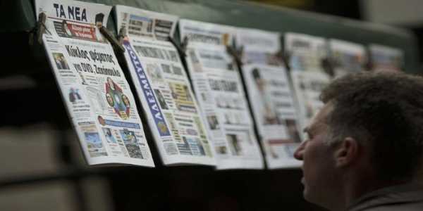 Τι γράφουν οι εφημερίδες σήμερα 25/4 στα πρωτοσέλιδα τους