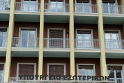 Στις 16 Μαΐου ο πρώτος γραπτός διαγωνισμός κτήσης ελληνικής ιθαγένειας