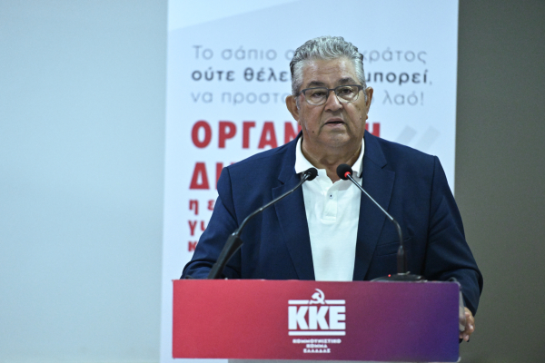 Κουτσούμπας για φωτιές: Οι ακραίες καιρικές συνθήκες και η κλιματική αλλαγή, δεν μπορούν να είναι πια άλλοθι