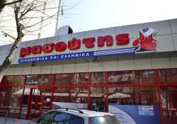 Δεν πωλείται η «Μασούτης»