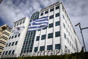 Ισχυρή ζήτηση για την επανέκδοση του δεκαετούς ελληνικού ομολόγου – Αντλήθηκαν 3 δισ. ευρώ