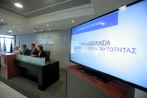 Παράταση για τις παλιές ταυτότητες: Τι ισχύει και μέχρι πότε