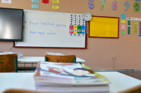 Προσλήψεις αναπληρωτών β φάση: Τι ώρα θα βγουν σήμερα τα αποτελέσματα