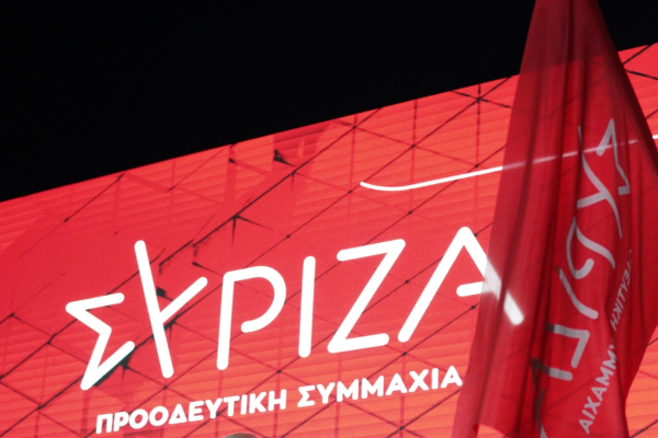 ΣΥΡΙΖΑ: Ο πολιτικός χρόνος της κυβέρνησης Μητσοτάκη τελειώνει