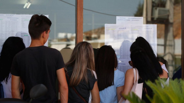 Αποτελέσματα Πανελληνίων: Οι βάσεις 2019 στο results.it.minedu.gov.gr