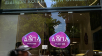 Νέα προγράμματα κατάρτισης ΔΥΠΑ για 50.000 ανέργους