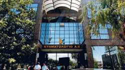 Κτηματολόγιο: Για ποιες περιοχές ισχύει η παράταση δηλώσεων