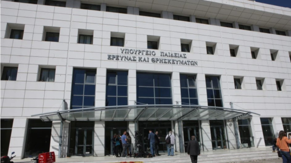 ΑΣΕΠ: Τα αποτελέσματα ΤΕ για τις προσλήψεις στο υπουργείο Παιδείας