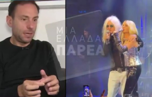 Μητσιάς για Βίσση-Καρβέλα: Αν κάνει συναυλία στο ΟΑΚΑ με άλλα τραγούδια, πάλι θα το γεμίσει (βίντεο)