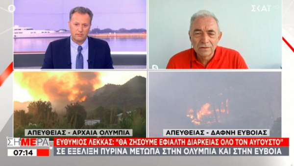 Λέκκας: «Πάμε σε εφιάλτη διαρκείας τον Αύγουστο, 2η πράξη καταστροφής οι πλημμύρες»