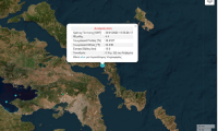 Σεισμός τώρα αισθητός στην Αττική