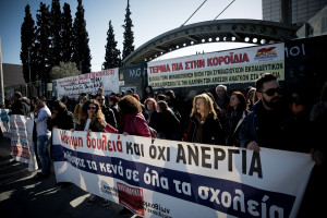 Ολοκληρώθηκε η διαμαρτυρία των εκπαιδευτικών έξω από το υπουργείο Παιδείας