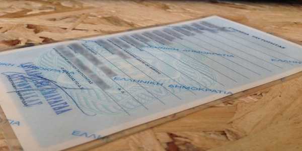 Εκλογές 2015: Το ωράριο λειτουργίας των Γραφείων Ταυτοτήτων