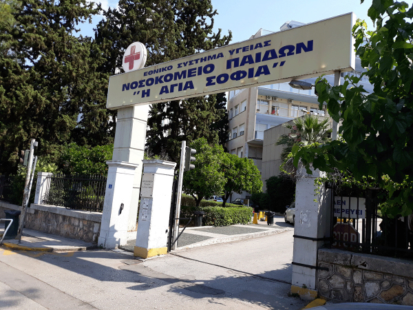 Χαλκίδα: Νέα δεδομένα για τον θάνατο της 13χρονης από «επιλοκές γρίπης» - Πηγές ΕΟΔΥ στο Dnews