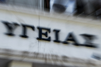 Στα «κάγκελα» η ΠΟΕΔΗΝ για τις αυξήσεις των μισθών Διοικητών του ΕΣΥ