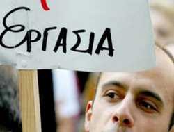 Ευκαιρίες απασχόλησης για 120 ανέργους στην Θεσσαλονίκη