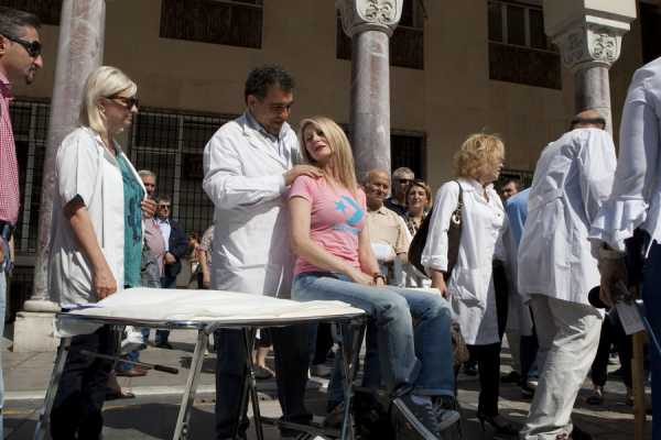 Από σήμερα νέο όριο διαγνωστικών εξετάσεων απο τον ΕΟΠΥΥ