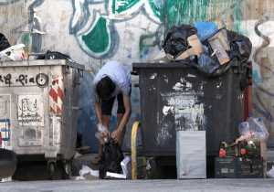 Eurostat: 1 στους 3 σε συνθήκες φτώχειας - Η Ελλάδα στη χειρότερη θέση μετά από Βουλγαρία και Ρουμανία