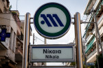 Ανοίγουν οι τρεις νέοι σταθμοί του μετρό παρουσία του πρωθυπουργού, στις 19:00 η ομιλία