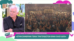 Γιαννόπουλος για Μάστορα: «Στην Αλβανία τον λένε Έλληνα και στην Ελλάδα Αλβανό»