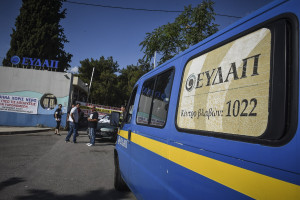 photo: Eurokinissi