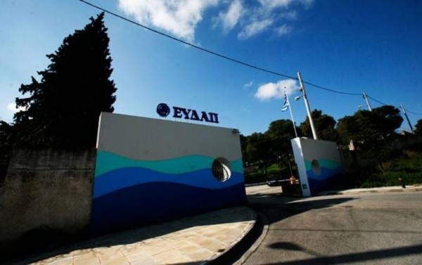 Διατακτικές τροφής στους εργαζόμενους της ΕΥΔΑΠ