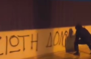 Τρίκαλα: Παρέμβαση Ρουβίκωνα στο σπίτι του ιδιοκτήτη της «Βιολάντα»