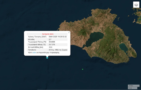 Σεισμός τώρα ανοιχτά της Λέσβου