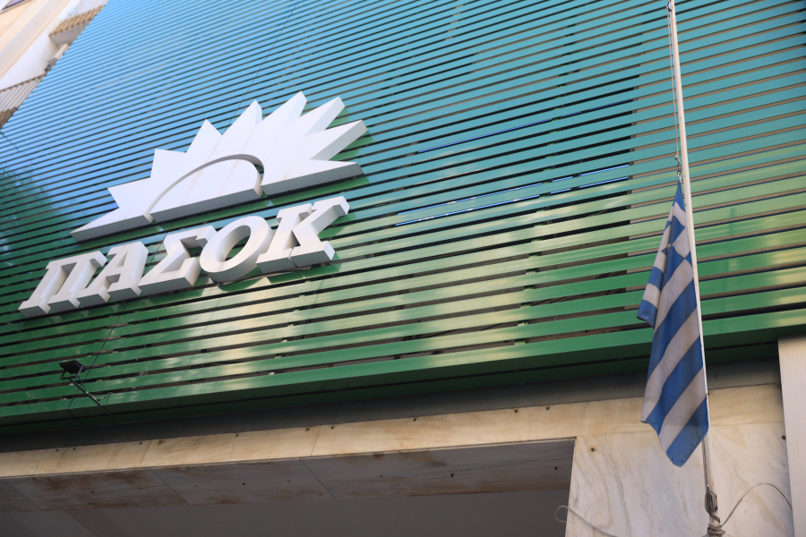 «Προσκλητήριο» σε βουλευτές για «επιστροφή στο ΠΑΣΟΚ»