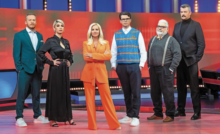 Ποια τηλεπαιχνίδια κάνουν πρεμιέρα σήμερα