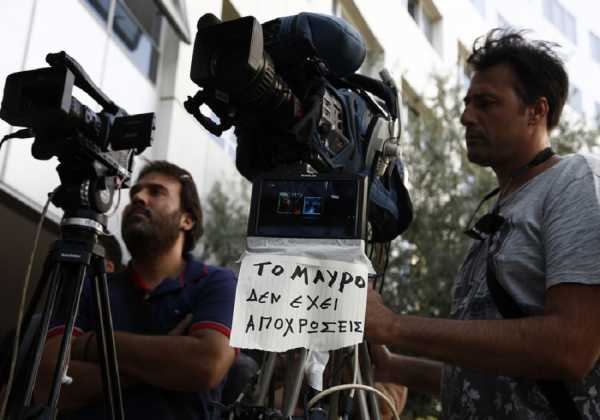 Στάση εργασίας των τεχνικών ιδιωτικής τηλεόρασης και διαμαρτυρία στη Κουμουνδούρου
