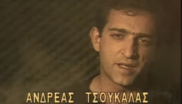 Πέθανε ο τραγουδιστής Ανδρέας Τσουκαλάς