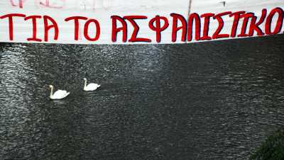 Τα πλεονεκτήματα των Ταμείων Επαγγελματικής Ασφάλιση