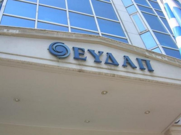 ΑΣΕΠ: Τα τελικά αποτελέσματα για 220 προσλήψεις στην ΕΥΔΑΠ