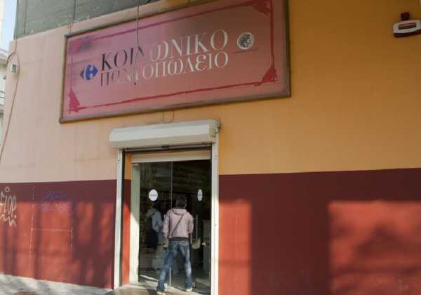 Δήμος Π. Μελά: Χρηματοδότηση 700.000 ευρώ για κοινωνικές δομές