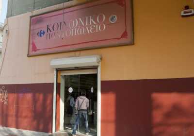 Δήμος Π. Μελά: Χρηματοδότηση 700.000 ευρώ για κοινωνικές δομές