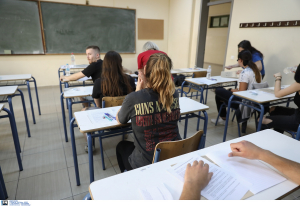 Βάσεις 2021: Σχολή «ανοιχτή» για 108 φοιτητές, δεν θα δεχτεί τελικά κανένα