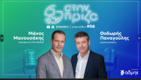 Μάνος Μανουσάκης: Αλλάζει πίστα ο ΑΔΜΗΕ μετά την αύξηση μετοχικού κεφαλαίου