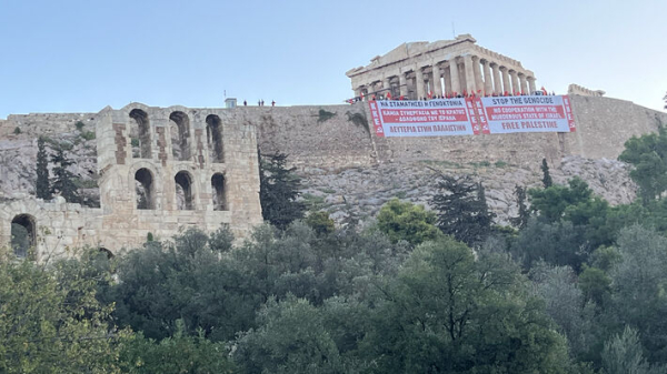 Γιγαντιαίο πανό ΚΚΕ και ΚΝΕ στην Ακρόπολη: Να σταματήσει η γενοκτονία