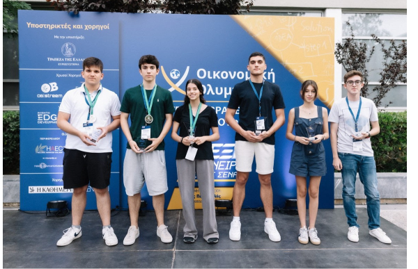 Ελληνική Οικονομική Ολυμπιάδα: Ρεκόρ συμμετοχών και για πρώτη φορά, ένα κορίτσι τερμάτισε πρώτο