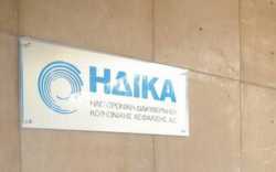 Ναι μεν ένσημα online στο ΑΤΛΑΣ... αλλά