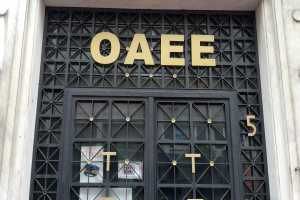 ΟΑΕΕ: Ανακοίνωση για τις εισφορές και τις δόσεις ρύθμισης