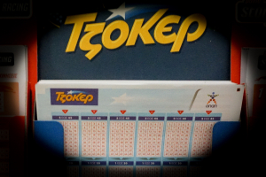Τζόκερ: Στα 2,9 εκατ. το χρηματικό έπαθλο μετά τα 11 τζακ ποτ, κληρώνει απόψε (25/6)