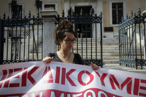 photo: Eurokinissi