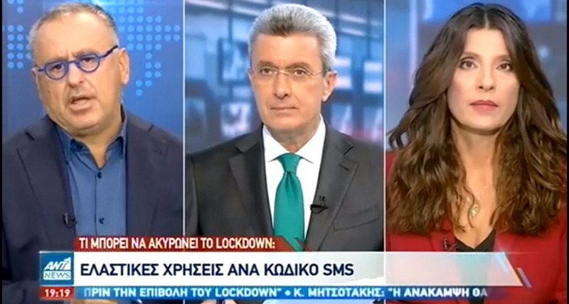 Πρεμιέρα για την Πόπη Τσαπανίδου στο δελτίο του ΑΝΤ1 (vid)