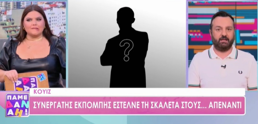 Χαμός σε γνωστή εκπομπή - Το κινητό πρόδωσε συνεργάτη που έστελνε τη σκαλέτα σε «απέναντι» εκπομπή