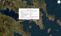 Σεισμός τώρα στα Μέγαρα
