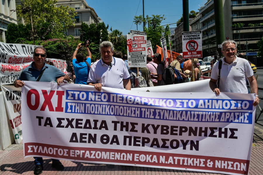 Ανακοίνωσε απεργία η ΑΔΕΔΥ