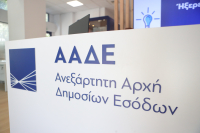 ΑΑΔΕ: Συνελήφθη ελεγχόμενος για λαθρεμπόριο μετά από απειλές σε τελωνειακούς