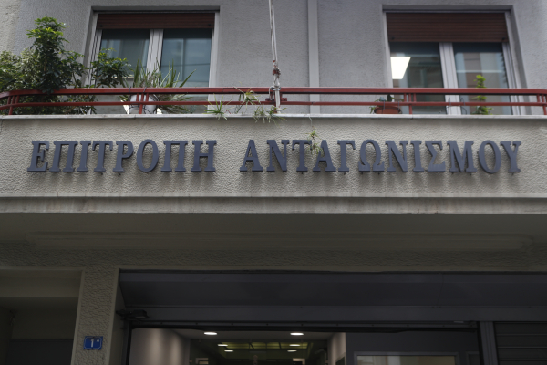 Εθνικό Κτηματολόγιο: Στις 18 Μαρτίου στην Επιτροπή Ανταγωνισμού υπόθεση για πιθανές πρακτικές νόθευσης διαγωνισμών